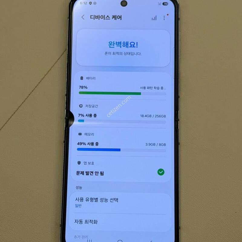 �ø�5 ��Ʈ����!!
