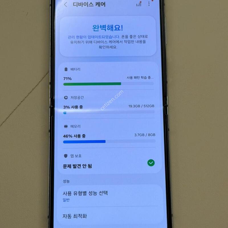 �ø�5 ��Ʈ���� 512�Ⱑ