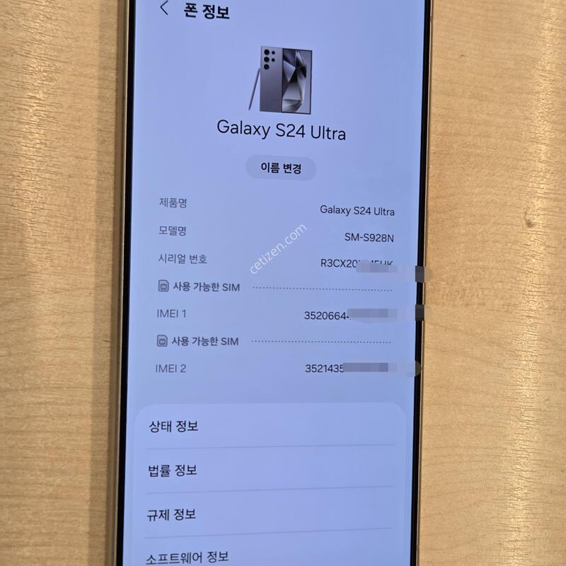 �������� s24��Ʈ�� 256�Ⱑ �׷��� ����ǰ