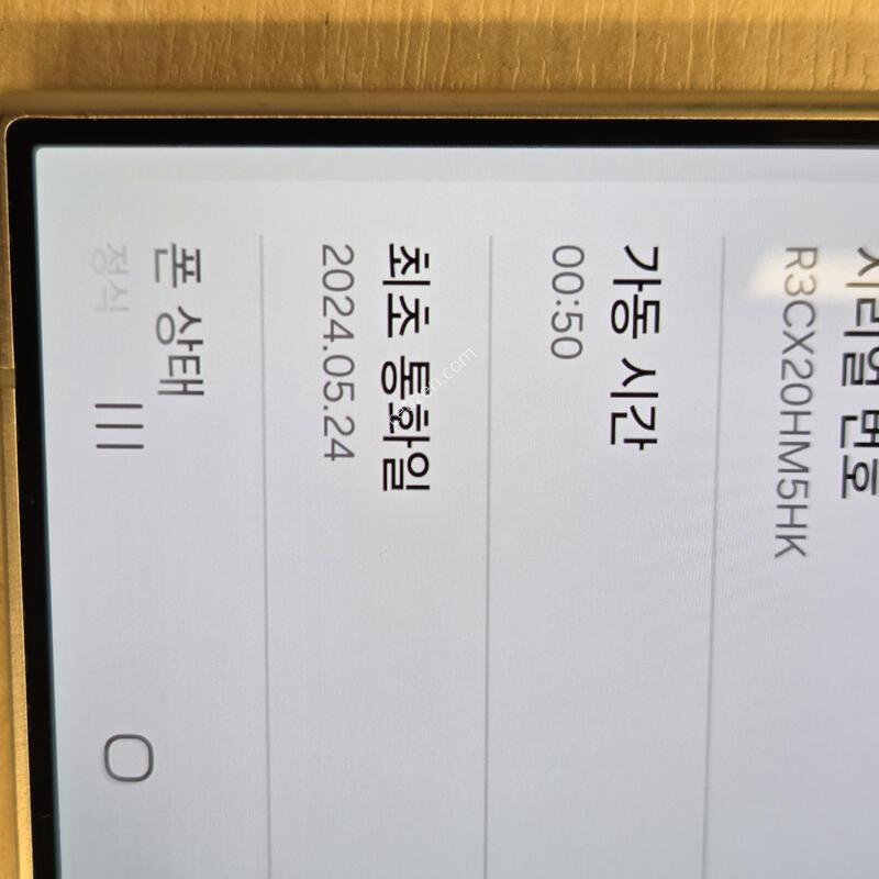 �������� s24��Ʈ�� 256�Ⱑ �׷��� ����ǰ