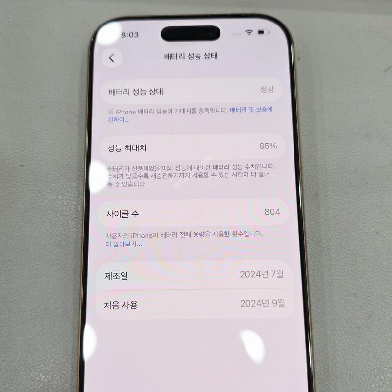 ������16���� 512 A��
