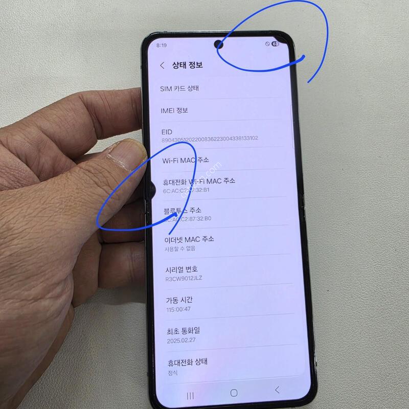 ������ Z�ø�5 ��Ʈ 256GB