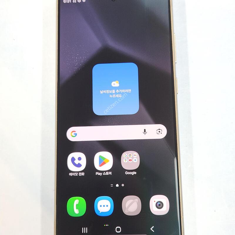 ������S24��Ʈ�� 256G ���ܻ� �׷��� 62999