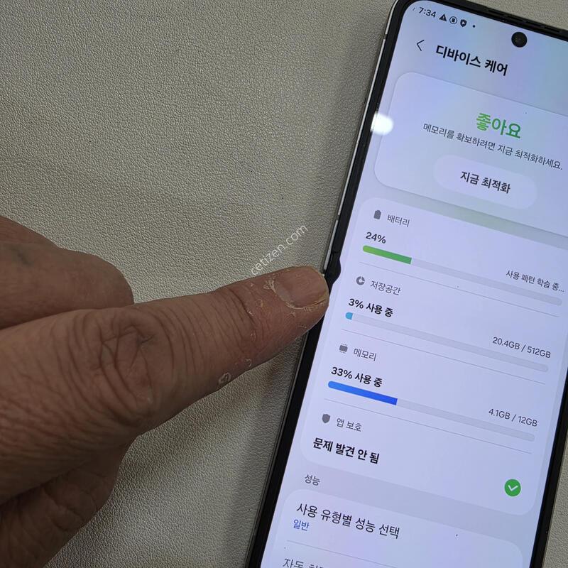 ������ Z�ø�6 �ǹ� 512GB