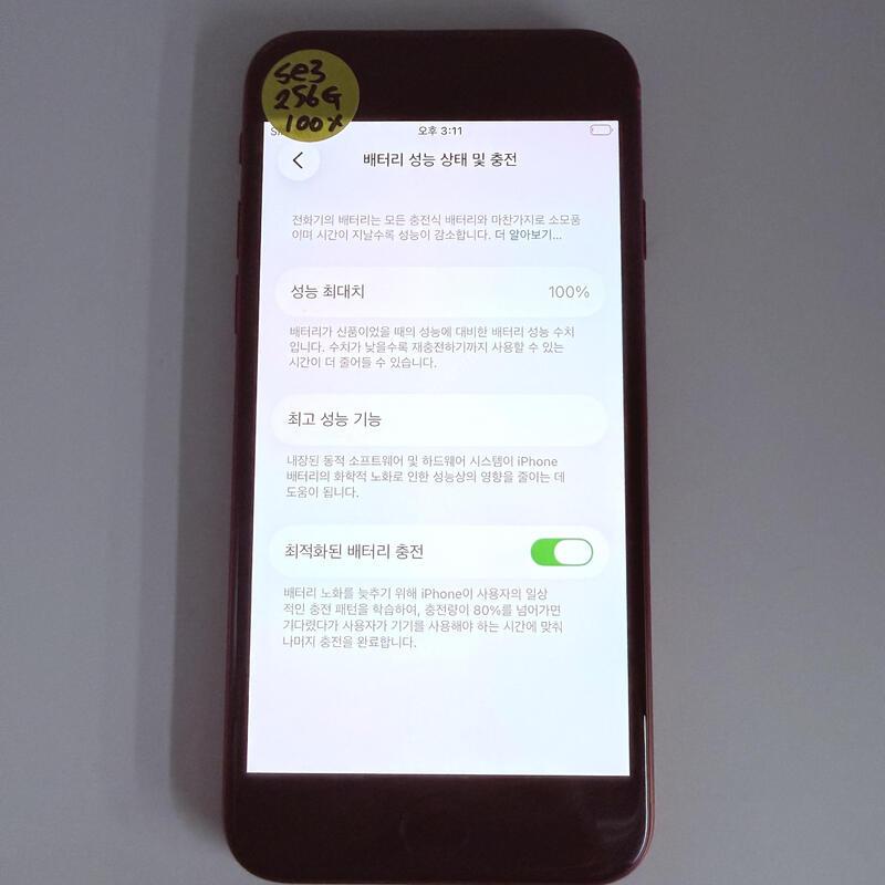 ������se3 ���� 256GB ���۱� �Ǹ�