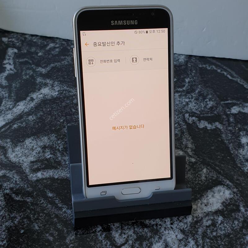 SK ������J3 (J320NO) ȭ��Ʈ (0652552)