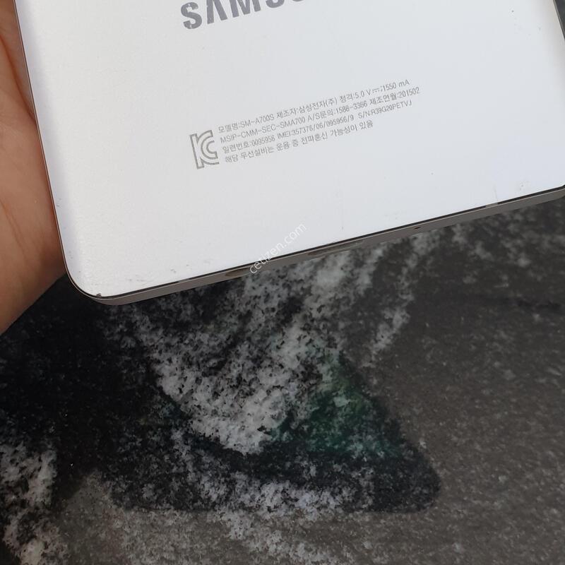 SK ������A7 (A700S) ȭ��Ʈ (0959569)