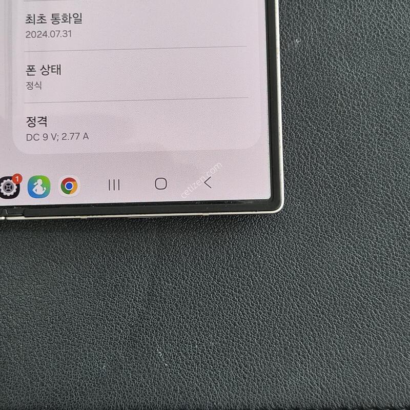 (S��) ����������6 512G ��ũ�Ǹ��մϴ�  ����Ȯ�����ּ��� ���̽�����