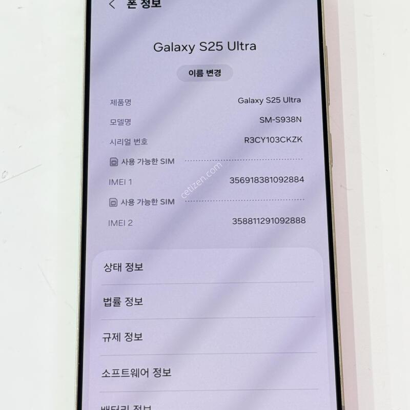 S938 - 512G / S25 ��Ʈ�� / �ＺAs������ �̻��!