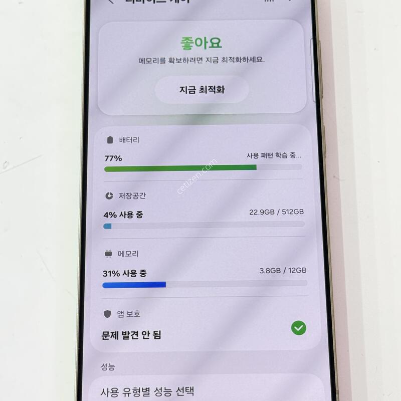 S938 - 512G / S25 ��Ʈ�� / �ＺAs������ �̻��!