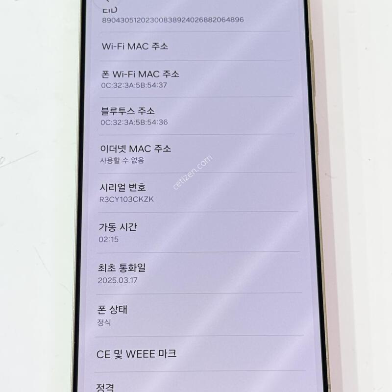 S938 - 512G / S25 ��Ʈ�� / �ＺAs������ �̻��!