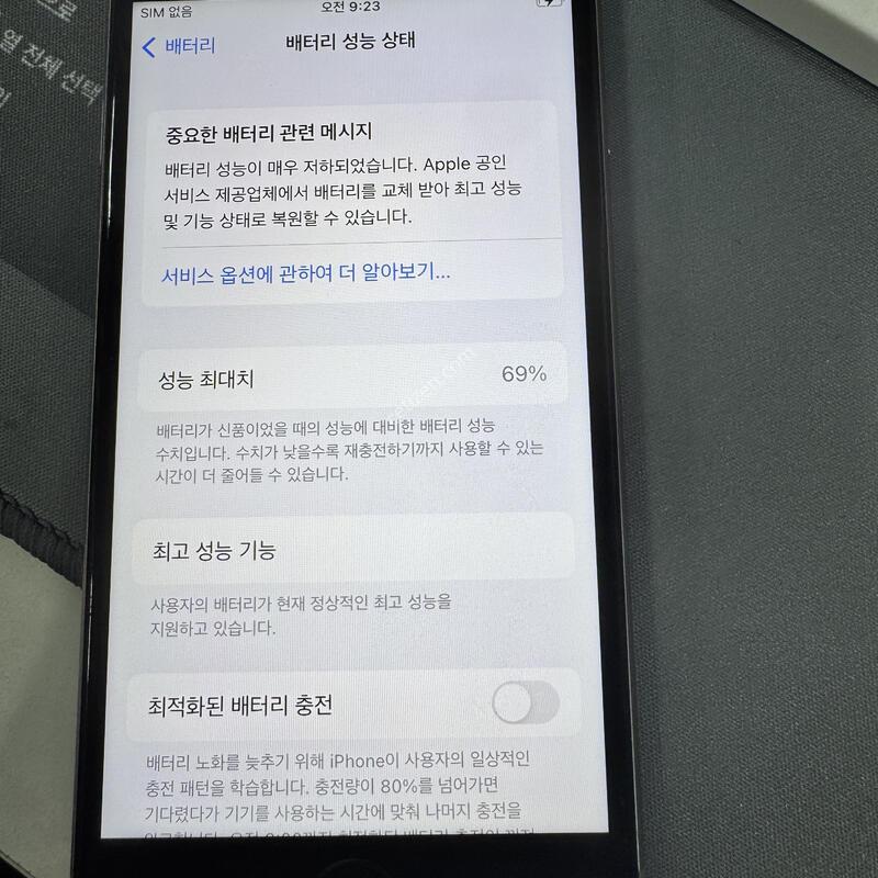 ������ 6s 32�Ⱑ �׷��� 69%