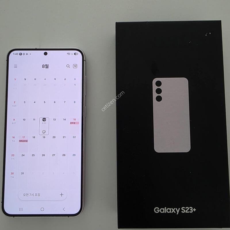 ������ s23 �÷���
