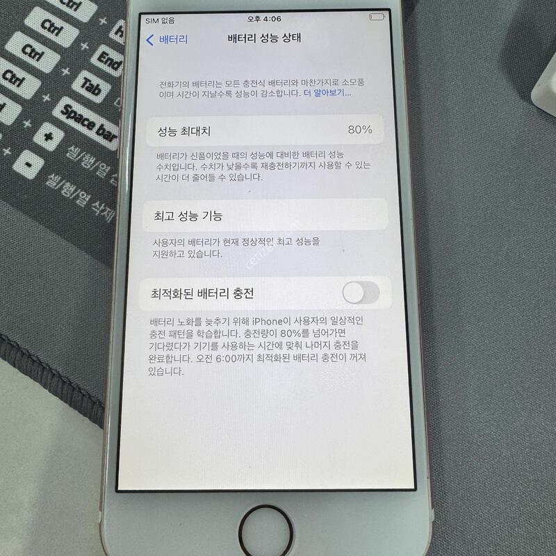 ������ 6s 32�Ⱑ ��ũ 80%