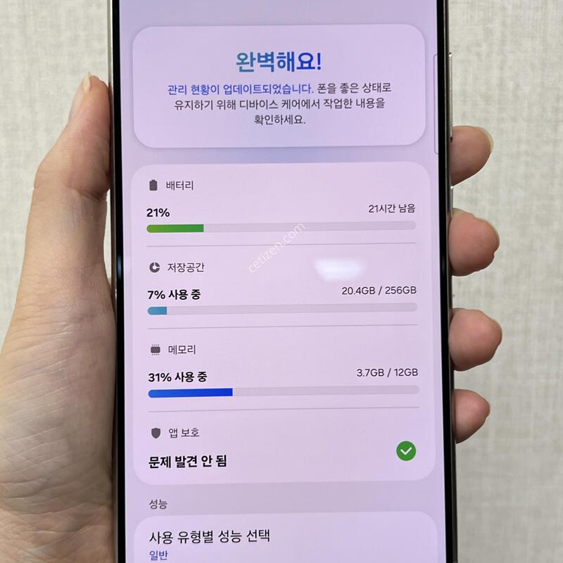 [������]������S24��Ʈ��/S928/256/ƼŸ�� ���̿÷�/86180