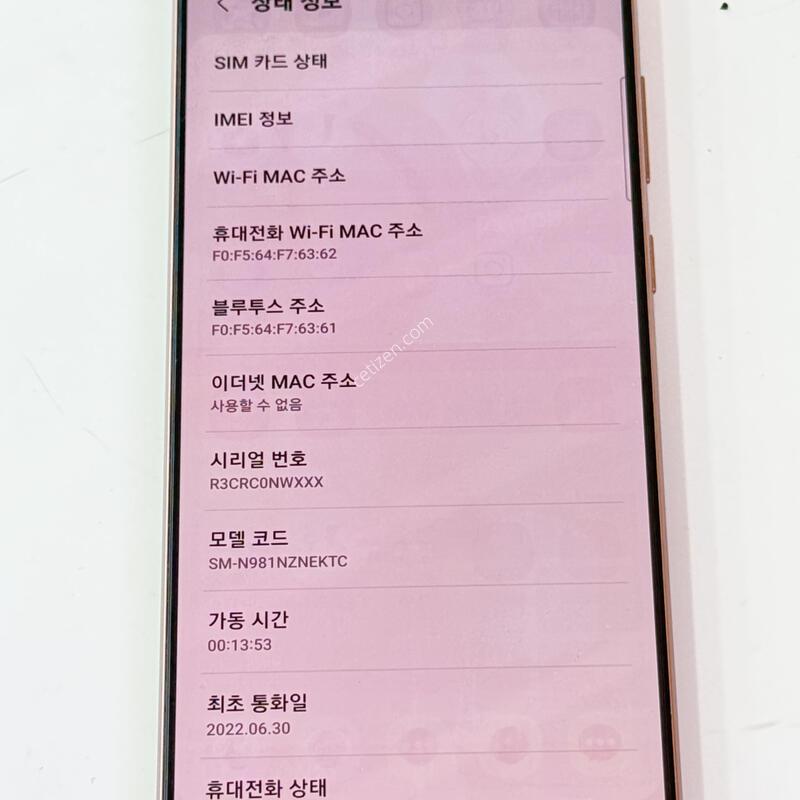 N981 - 256G / �����ó�Ʈ 20 �̽�ƽ�����