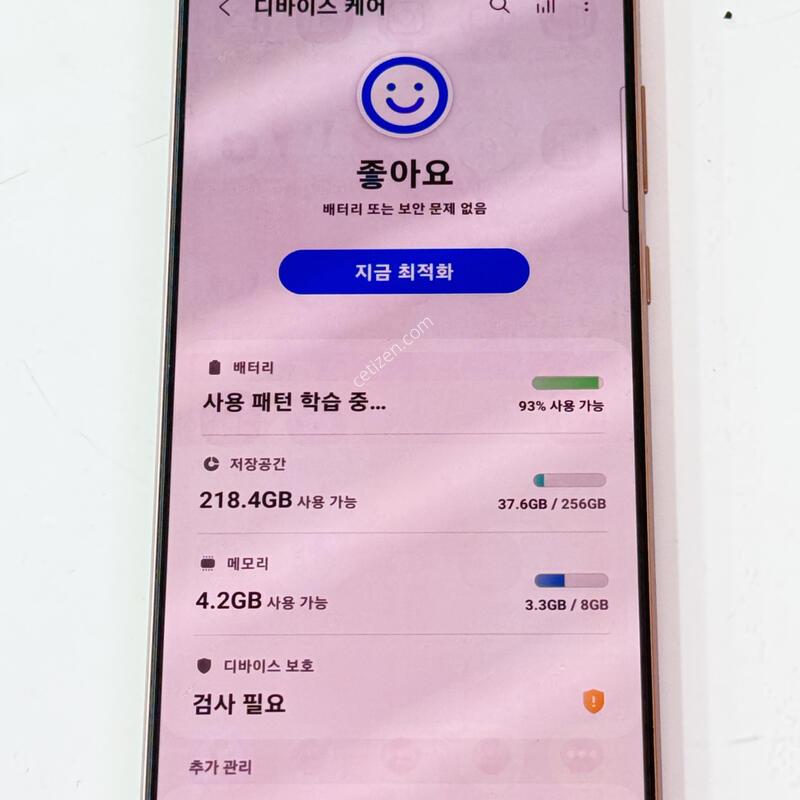 N981 - 256G / �����ó�Ʈ 20 �̽�ƽ�����