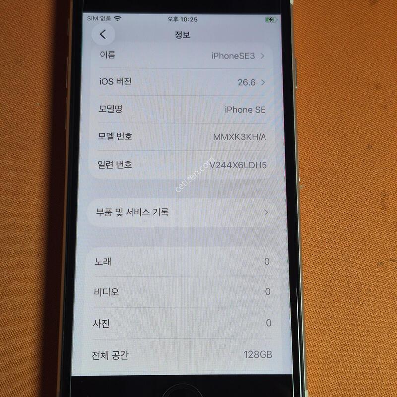 ������ SE3 128GB.���͸�100%A��