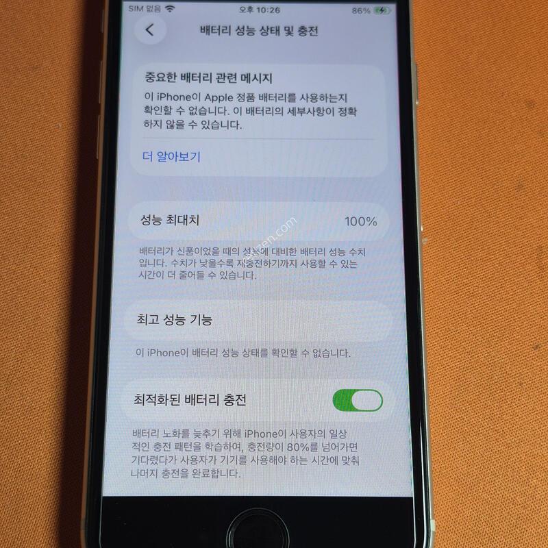������ SE3 128GB.���͸�100%A��