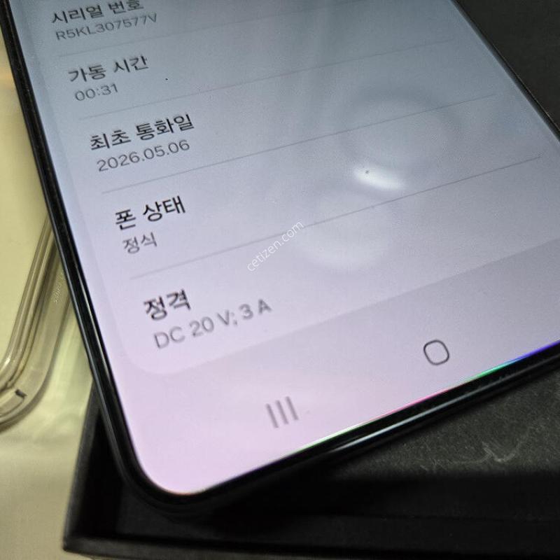 ������ S26 ��Ʈ�� ���� ��Ǯ