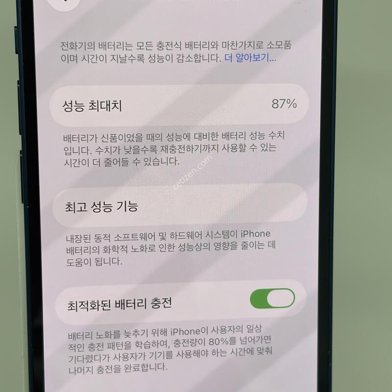A+��! ������12�̴� 64GB ���� [���͸�87%]