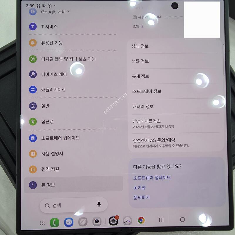 Z����7 512G ��Ʈ���� �ñ�ü �Ǹ��մϴ�