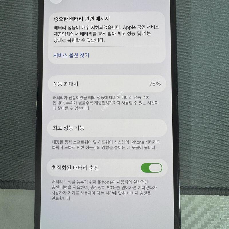 ������ 14 ���� 128�Ⱑ 78%