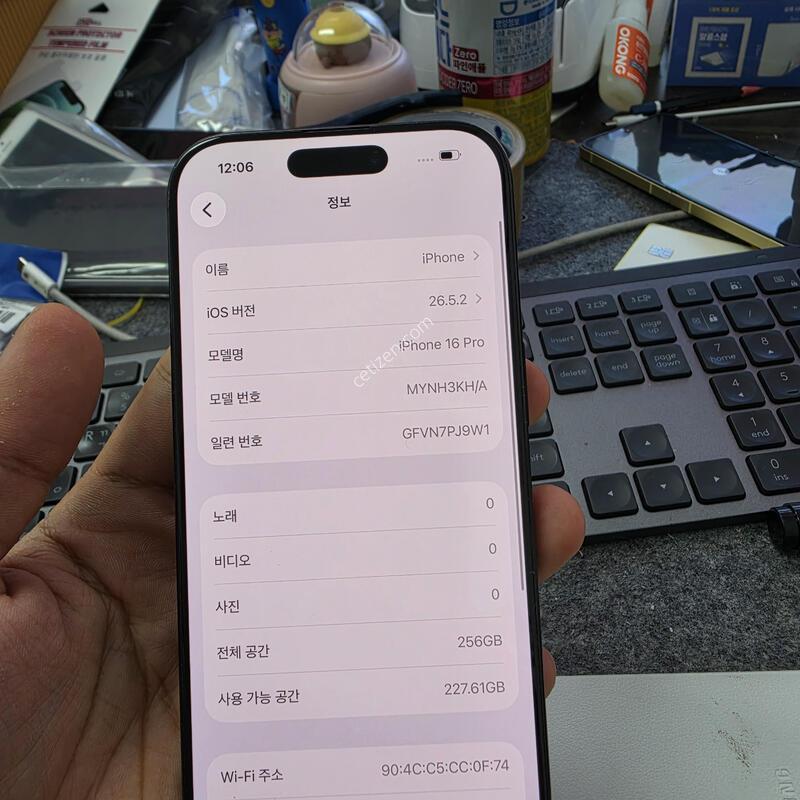 (9505)16���� 256