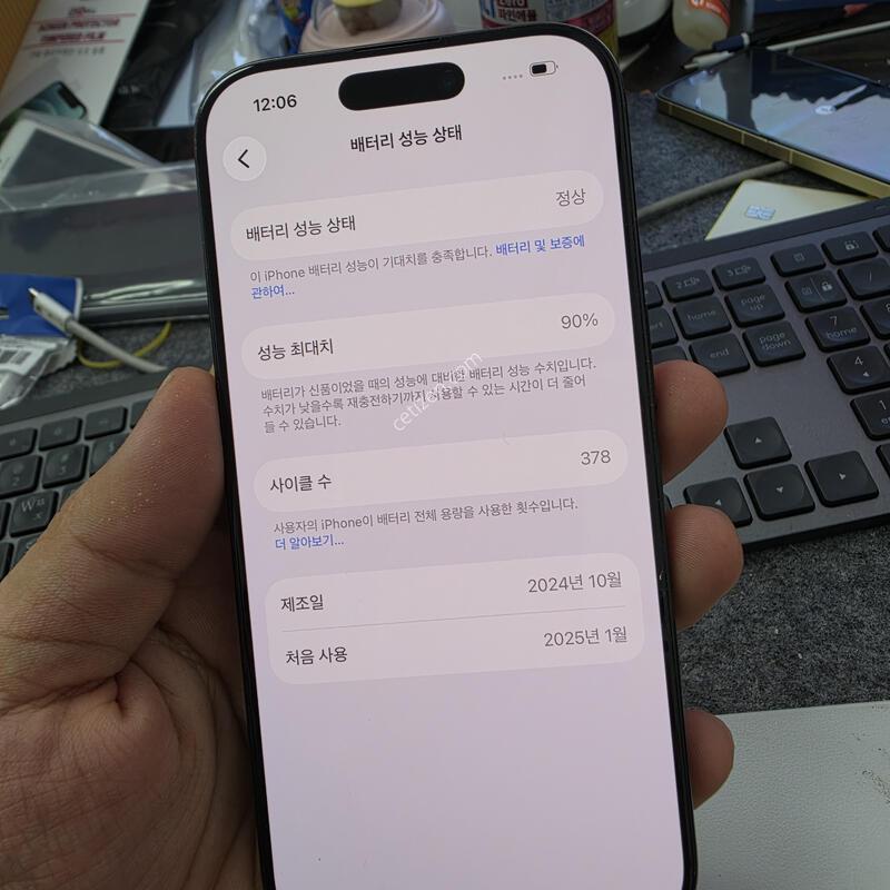 (9505)16���� 256
