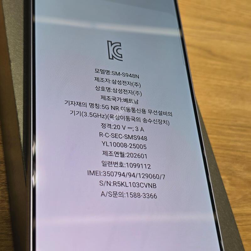 ������S26��Ʈ�� 512�Ⱑ �˴ϴ�