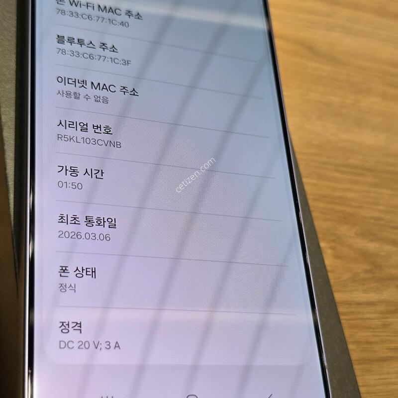 ������S26��Ʈ�� 512�Ⱑ �˴ϴ�