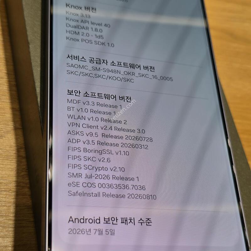 ������S26��Ʈ�� 512�Ⱑ �˴ϴ�