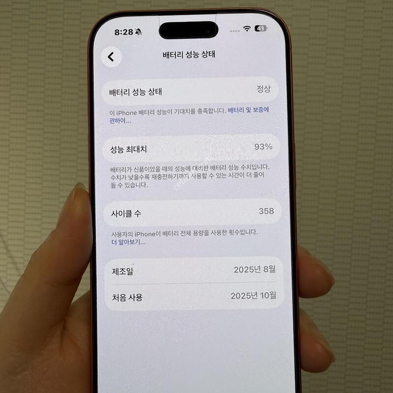 ������ 17���� 256GB �ڽ��� ������