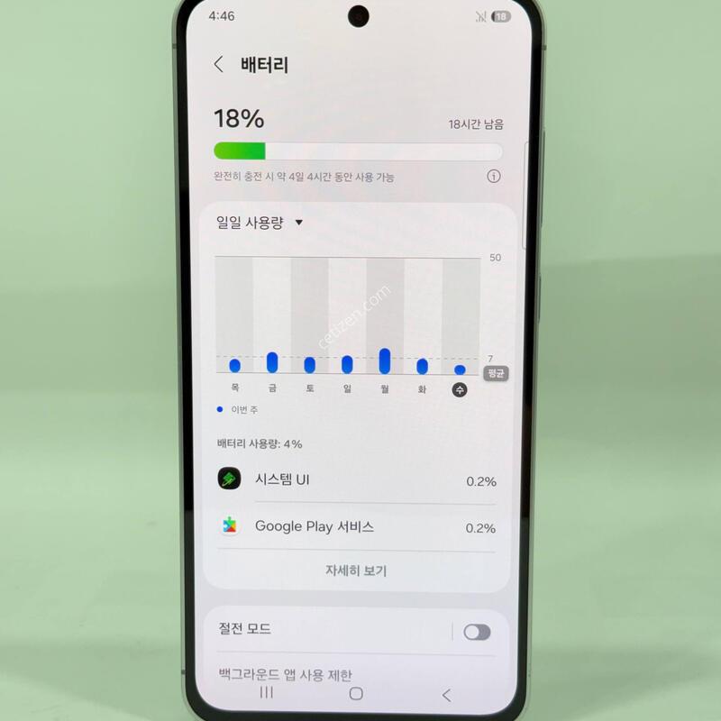 ������S24FE �׷��� 256GB Y2175