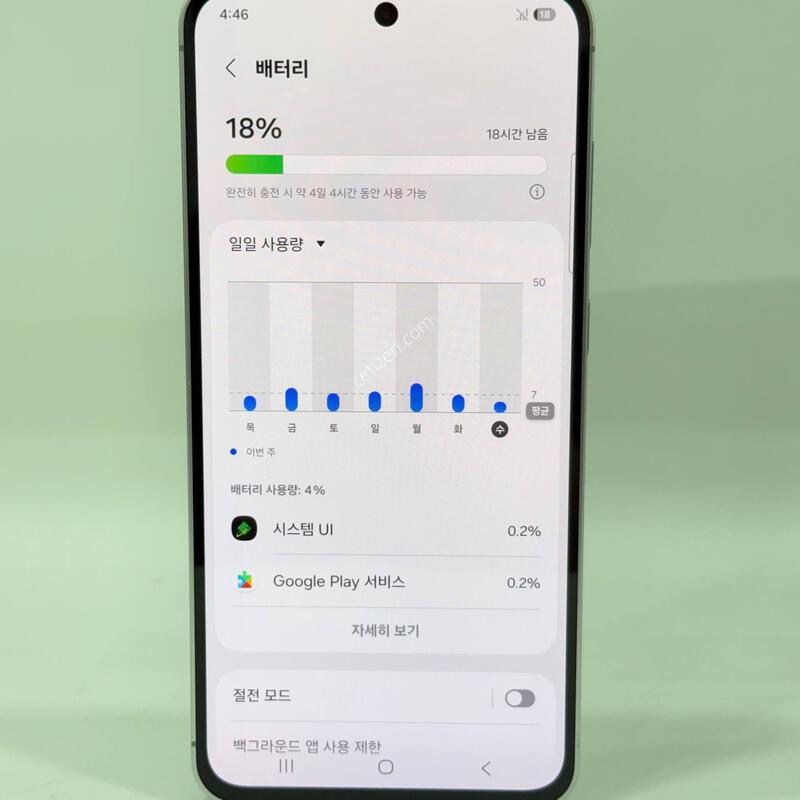 ������S24FE �׷��� 256GB Y2175