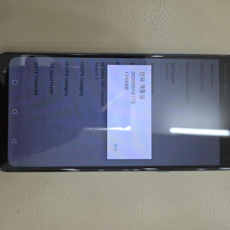 ^^LG_Q51 ������ȭ��Ʈ����_������^^Q510��^^