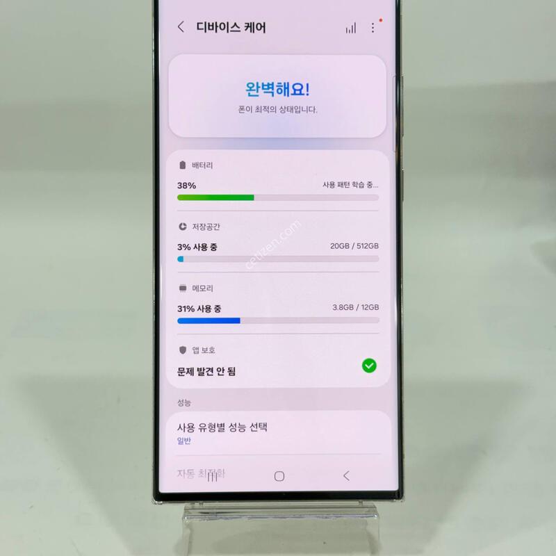 ������S23��Ʈ�� ũ�� 512GB Y2176
