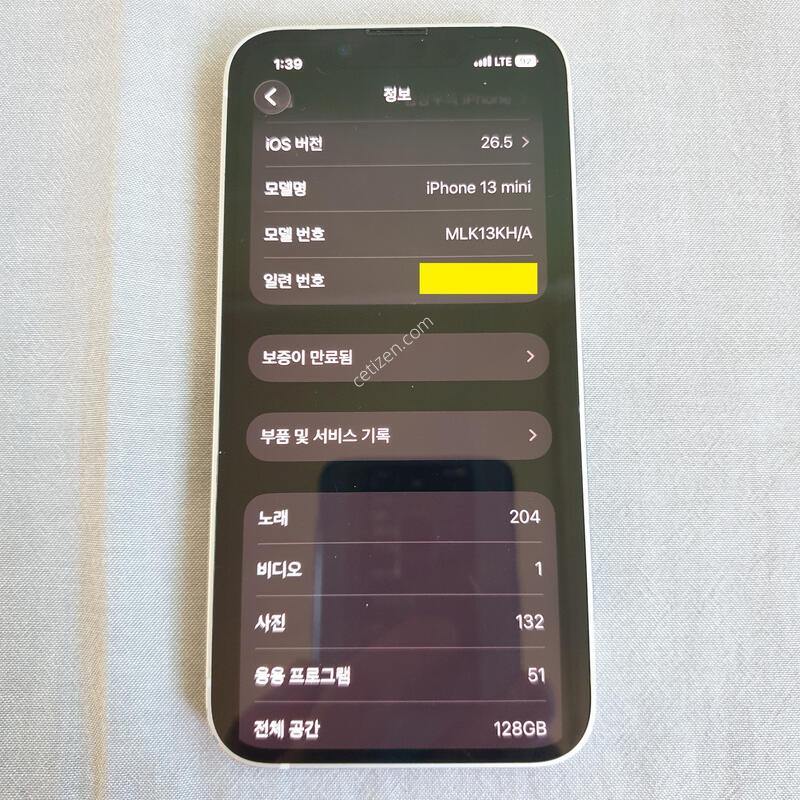 ������ 13�̴� / ȭ��Ʈ / 128GB