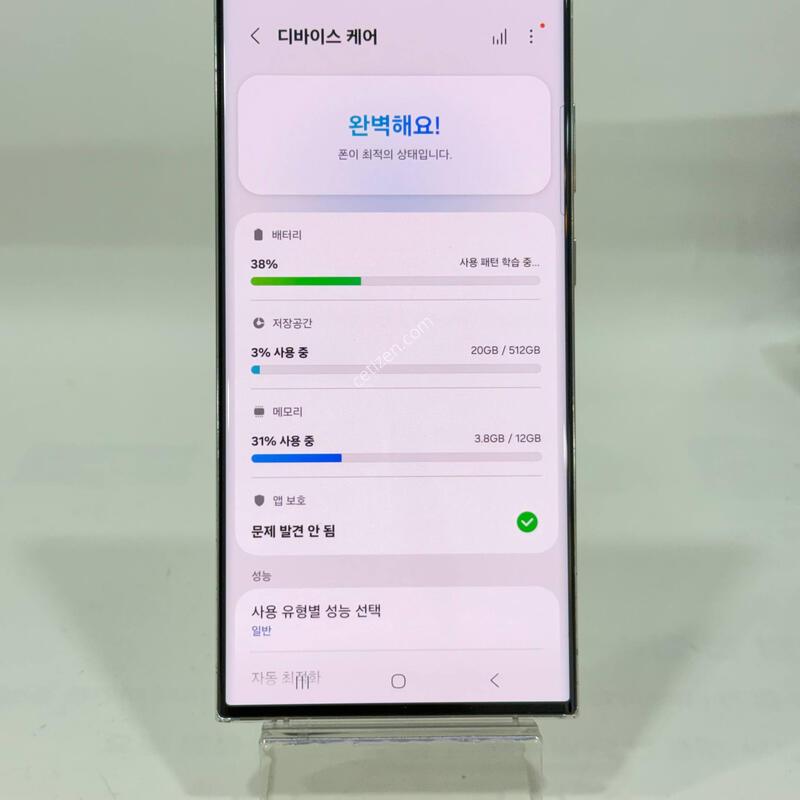 ������S23��Ʈ�� ũ�� 512GB Y2176