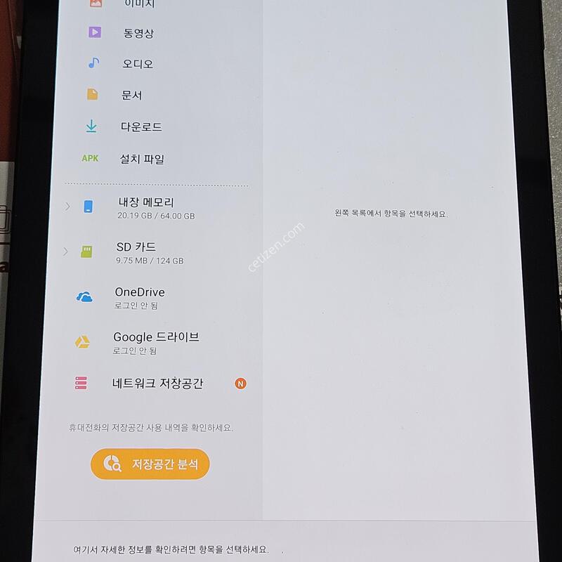 �������� S4 lte 64gb ���ܻ�