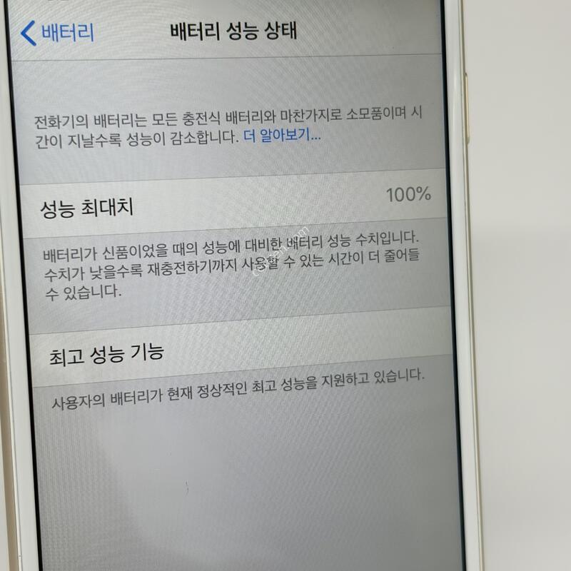 (343) ���͸�100 ������6 16G ��� A+��