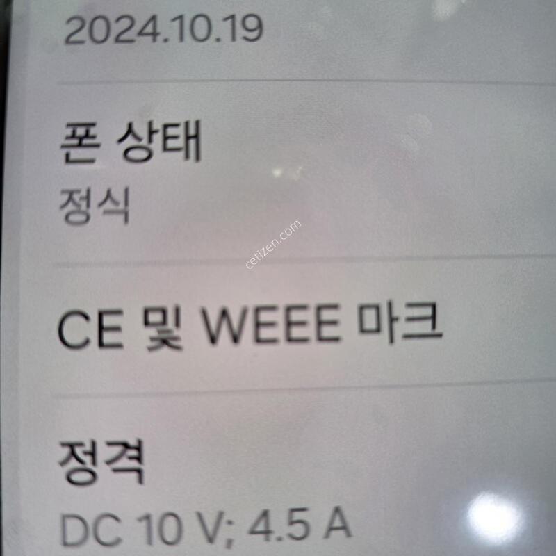 S24 �÷��� �����Ǹ���(����,���͸�,�׵θ�,��۶�,��������,����Ŀ)��ü�� �̻��,����ǰ��,Ȯ���⺯����,���������� ,������÷��