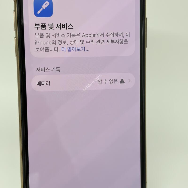 (344) ���͸�100 ������11���� 256G ��� A+��