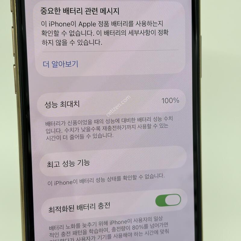 (344) ���͸�100 ������11���� 256G ��� A+��
