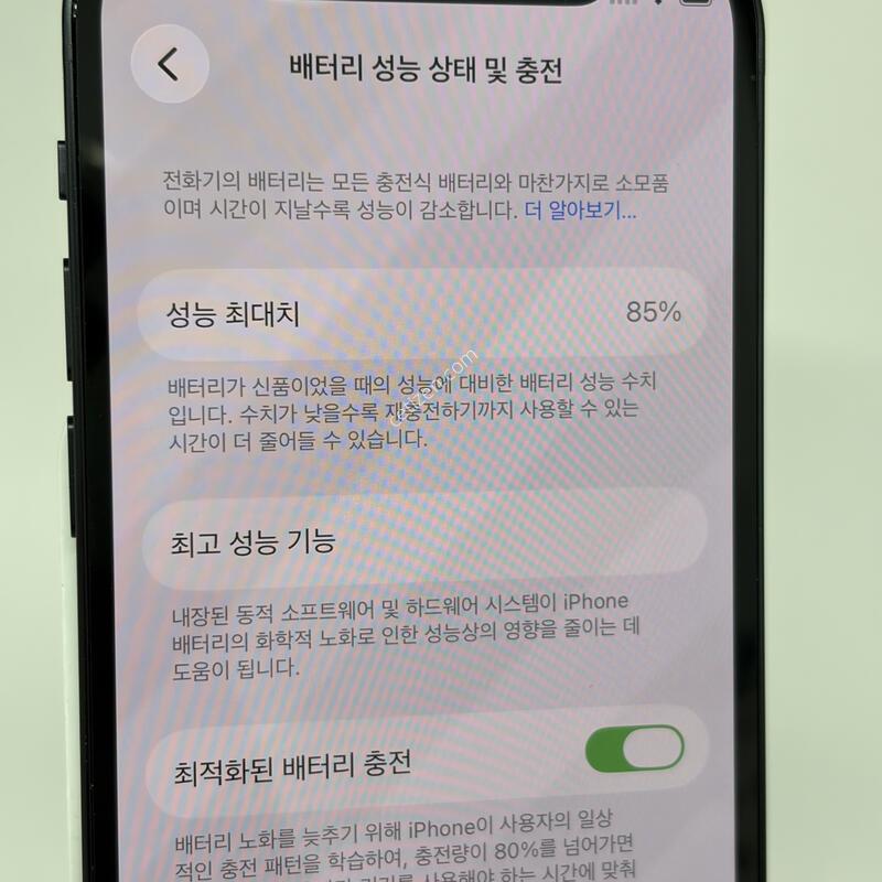 (345) ������12�̴� 64G ȭ��Ʈ A+�� [86]