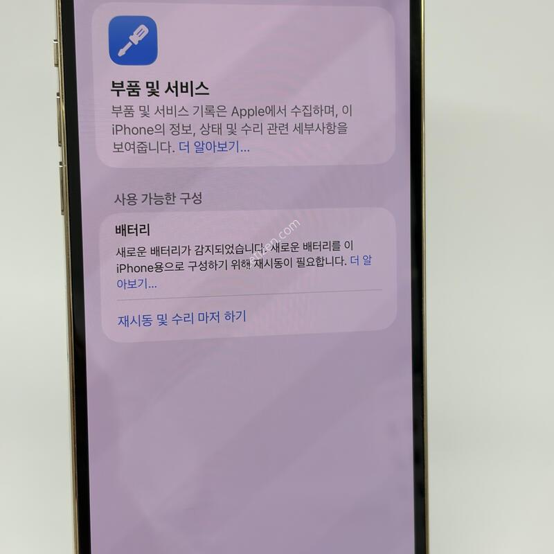 (347) ���͸�100 ������12���θƽ� 128G ��� A+��
