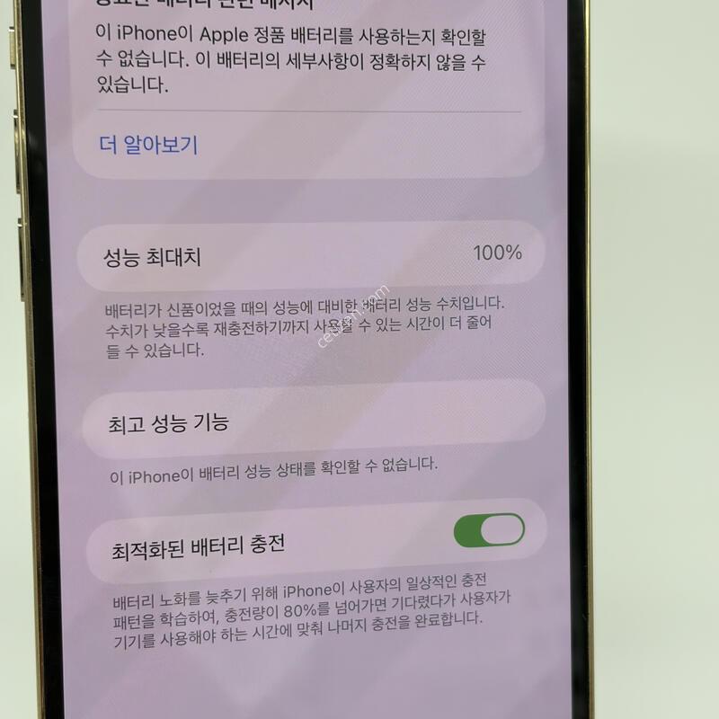 (347) ���͸�100 ������12���θƽ� 128G ��� A+��