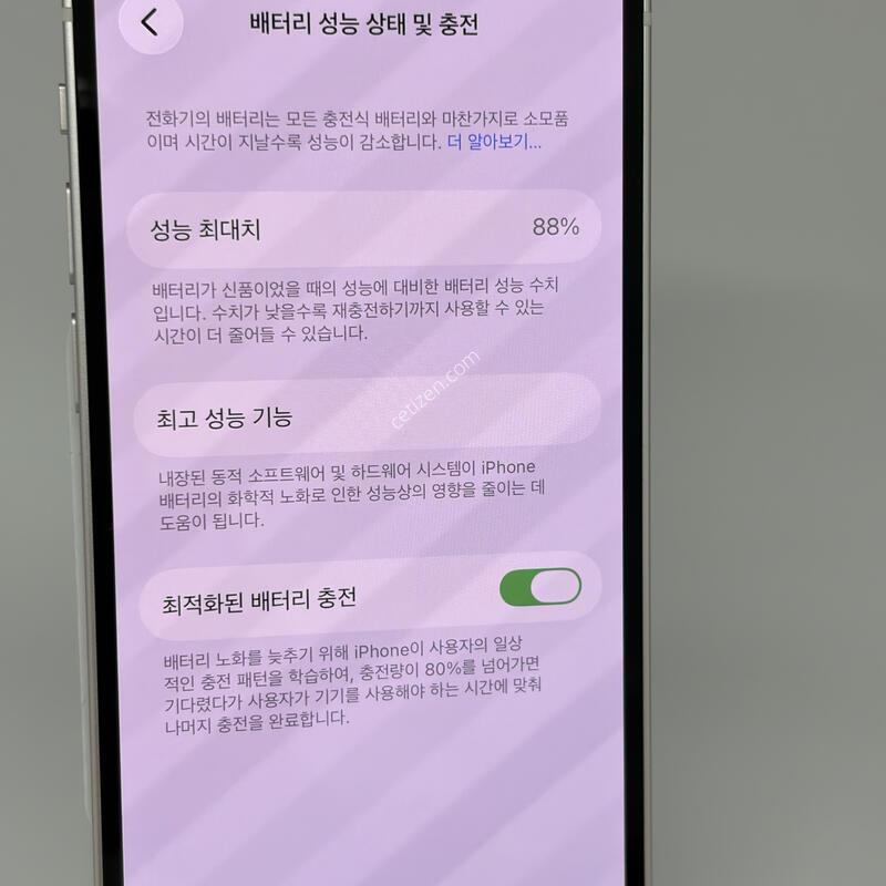 (348) ������13�̴� 128G ȭ��Ʈ S��