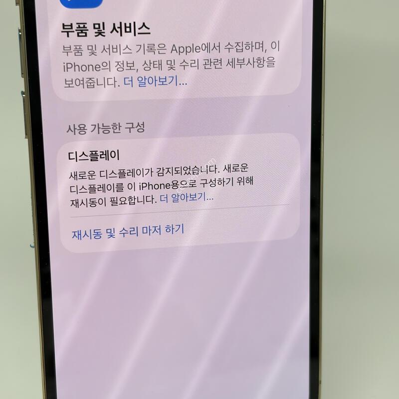(350) Ư�� ������13���� 128G ��� A+��