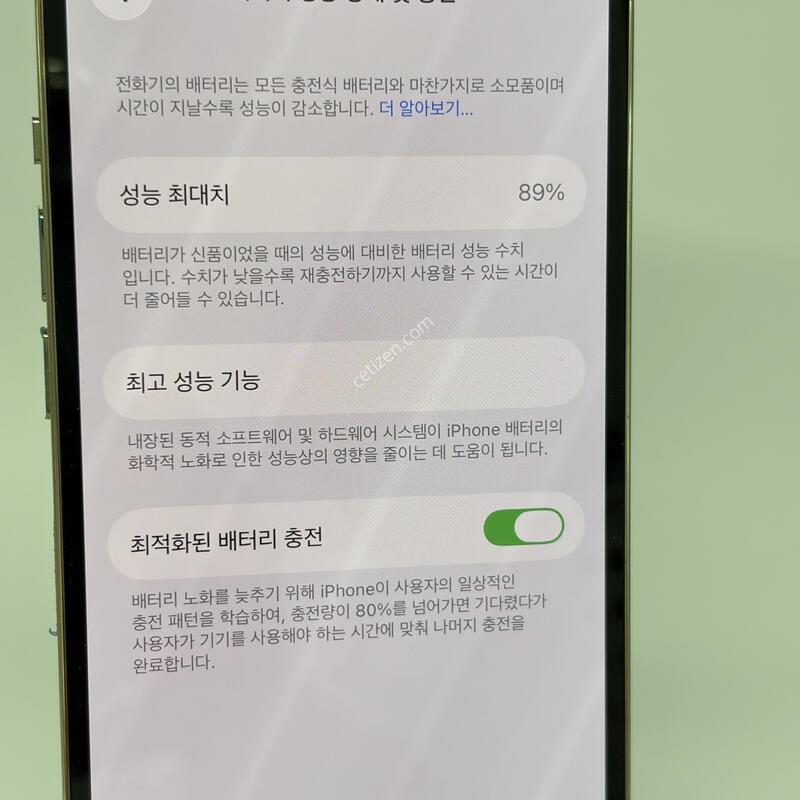 (350) Ư�� ������13���� 128G ��� A+��